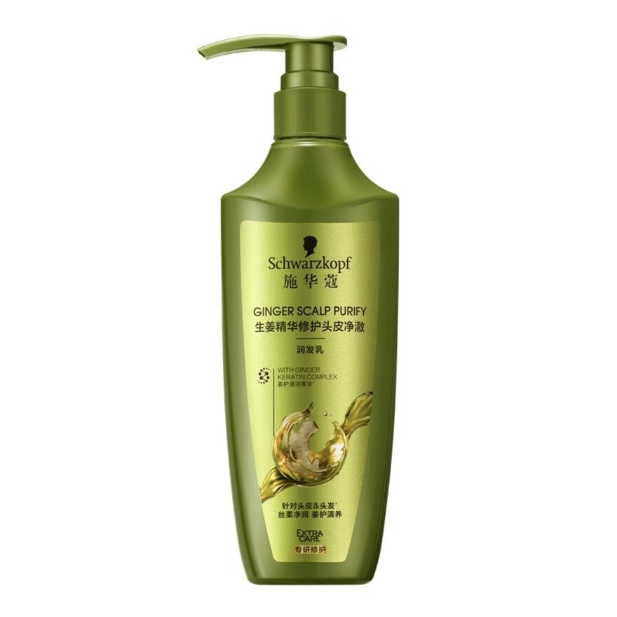 Extra Care Ginger Scalp Purify Conditioner 400ml