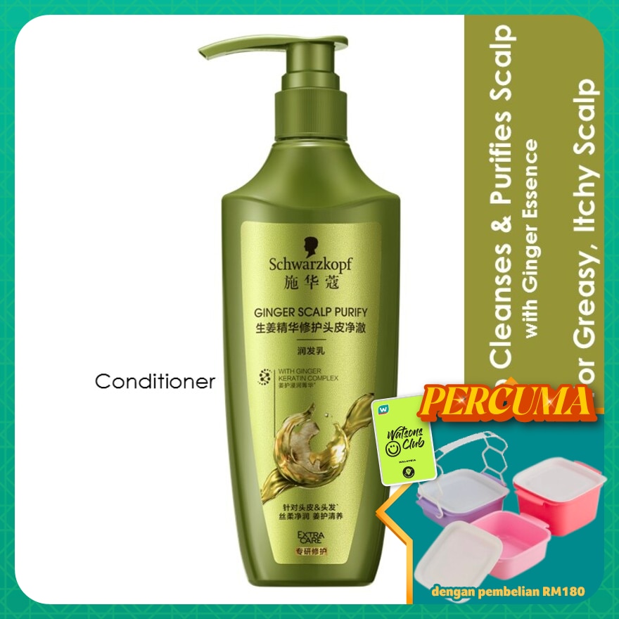 Extra Care Ginger Scalp Purify Conditioner 400ml