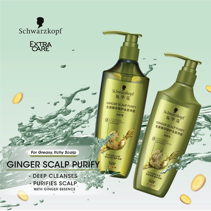 Extra Care Ginger Scalp Purify Conditioner 400ml