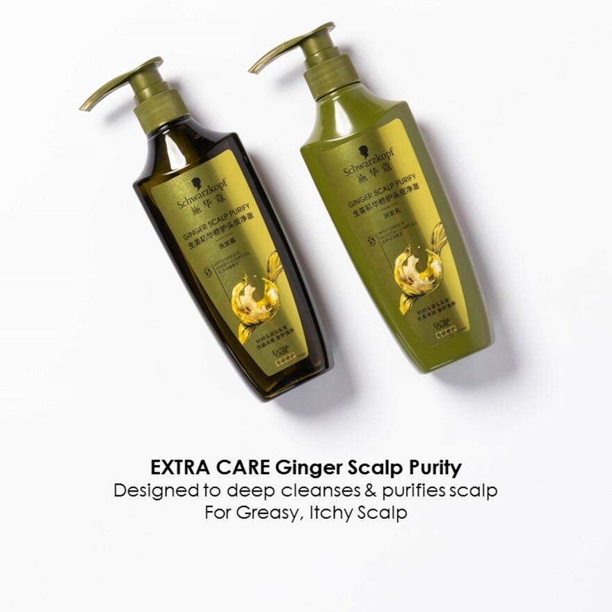 Extra Care Ginger Scalp Purify Conditioner 400ml