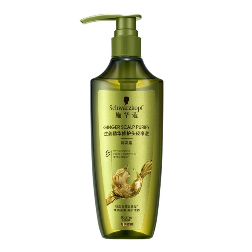 Extra Care Ginger Scalp Purify Shampoo 400ml