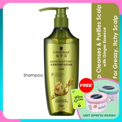 SCHWARZKOPF Extra Care Ginger Scalp Purify Shampoo 400ml