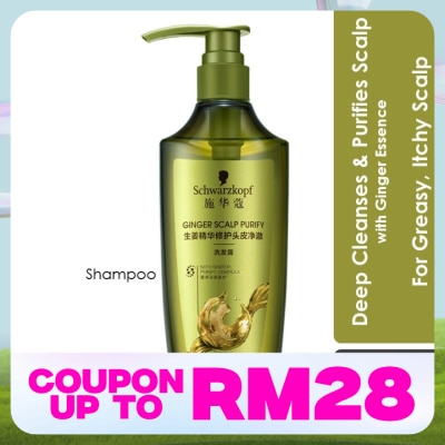 SCHWARZKOPF Extra Care Ginger Scalp Purify Shampoo 400ml