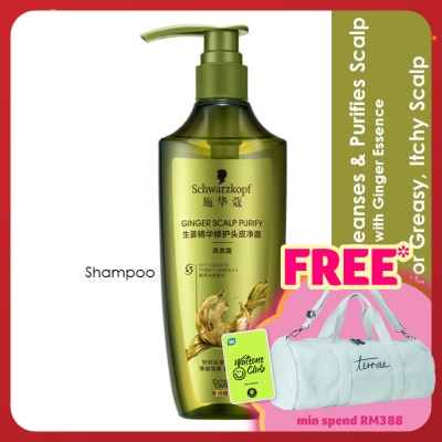 SCHWARZKOPF Extra Care Ginger Scalp Purify Shampoo 400ml