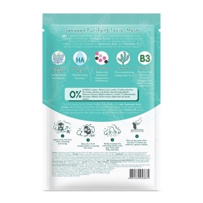 ALIA Seaweed Purify Mask 1S