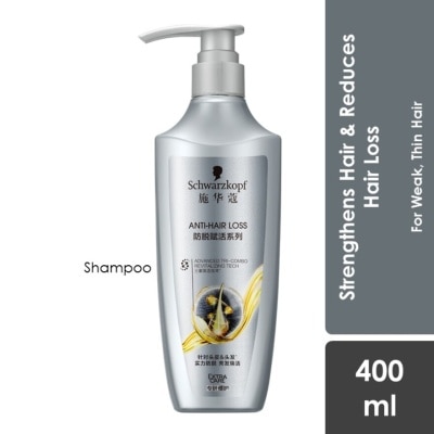 SCHWARZKOPF Extra Care Anti-Hair Loss Shampoo 400ml