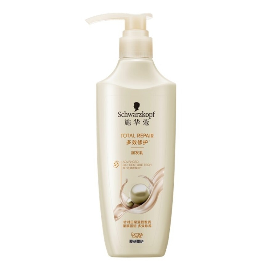 Extra Care Total Repair Conditioner 400ml