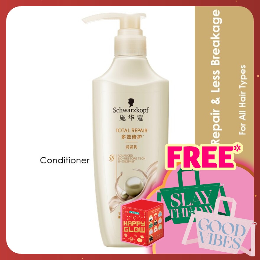 Extra Care Total Repair Conditioner 400ml