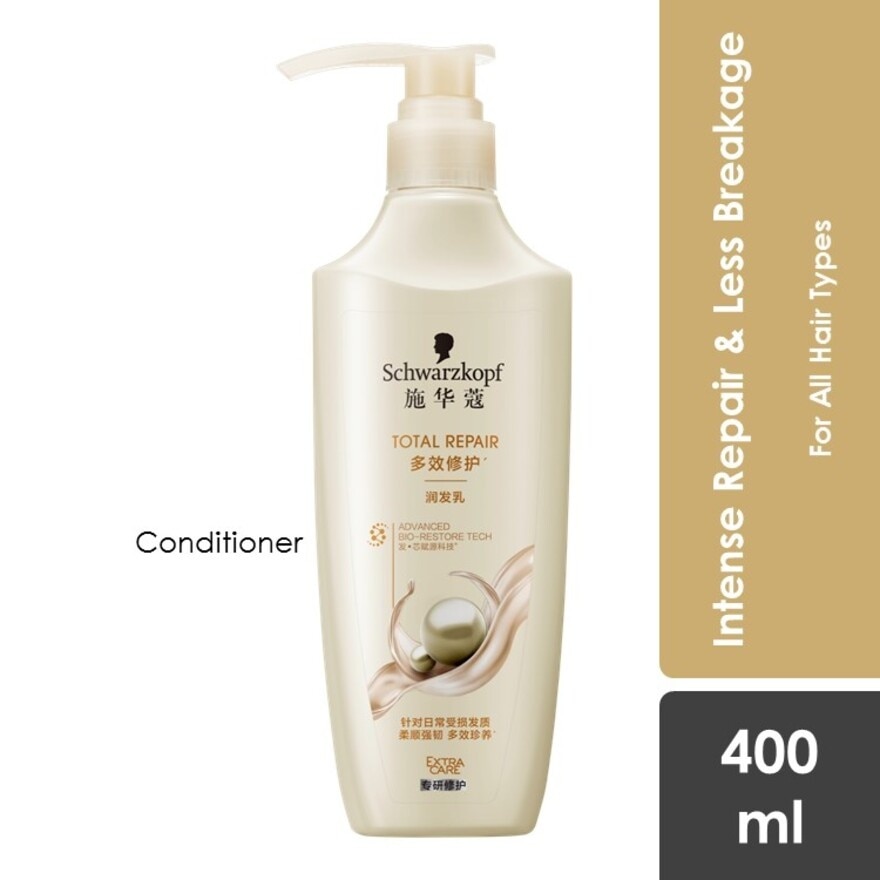 Extra Care Total Repair Conditioner 400ml