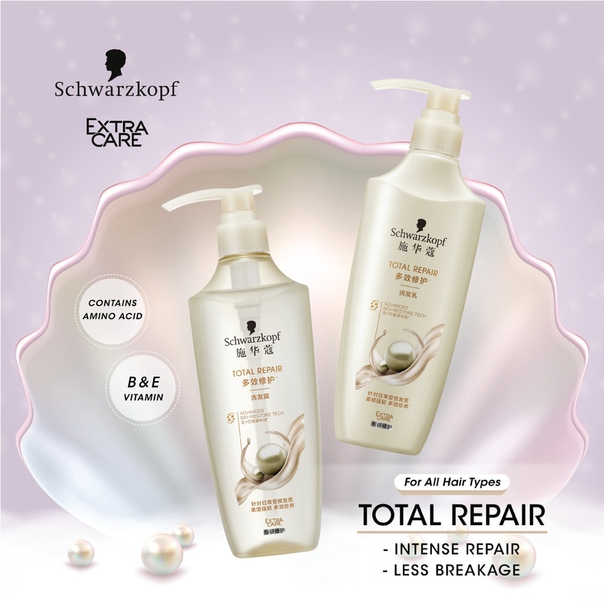 Extra Care Total Repair Conditioner 400ml