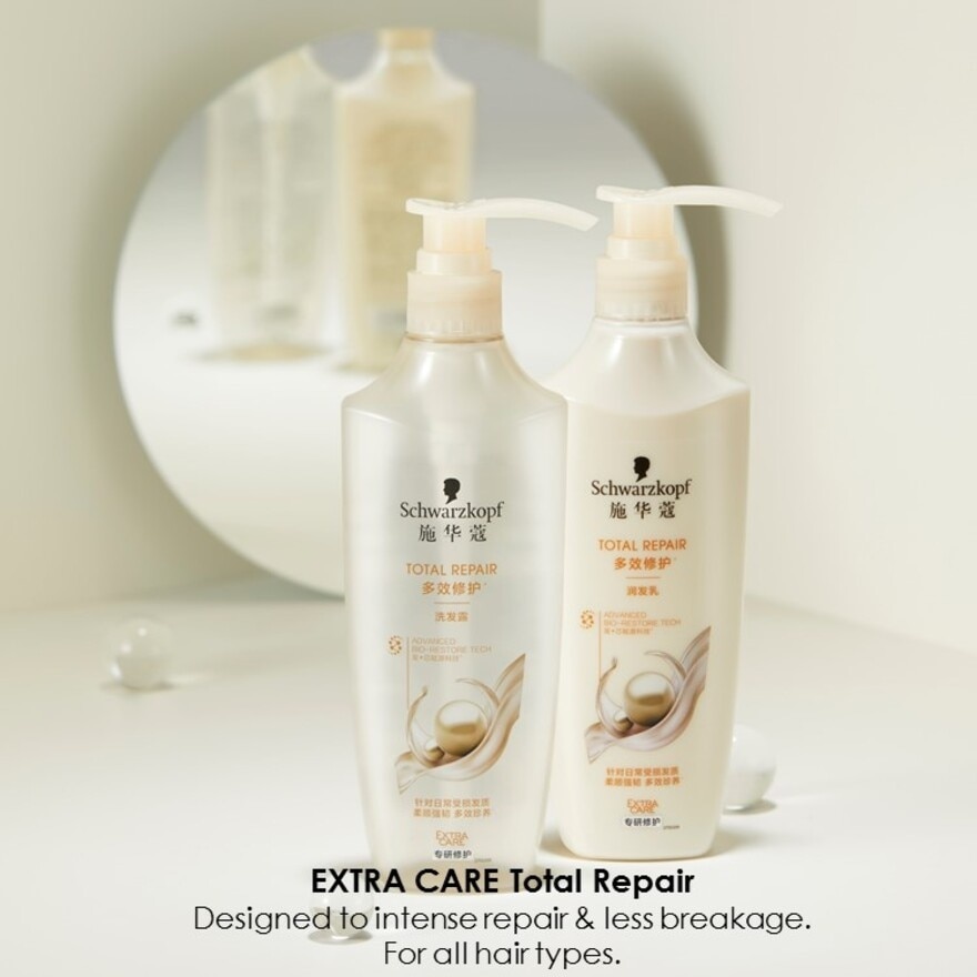 Extra Care Total Repair Conditioner 400ml