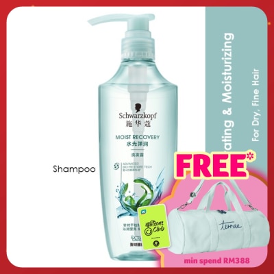 SCHWARZKOPF Extra Care Moist Recovery Shampoo 400ml