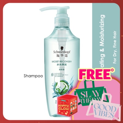 SCHWARZKOPF Extra Care Moist Recovery Shampoo 400ml