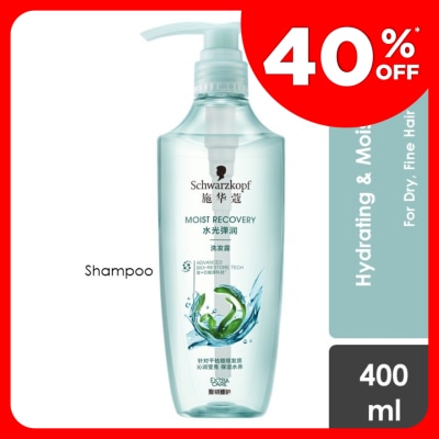 SCHWARZKOPF Extra Care Moist Recovery Shampoo 400ml