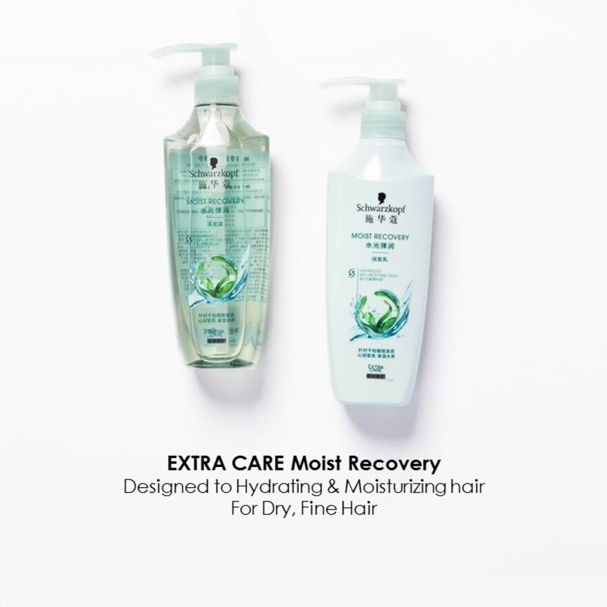 Extra Care Moist Recovery Shampoo 400ml