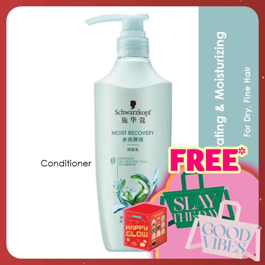 Extra Care Moist Recovery Conditioner 400ml