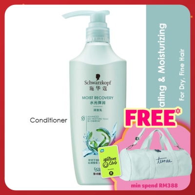 SCHWARZKOPF Extra Care Moist Recovery Conditioner 400ml