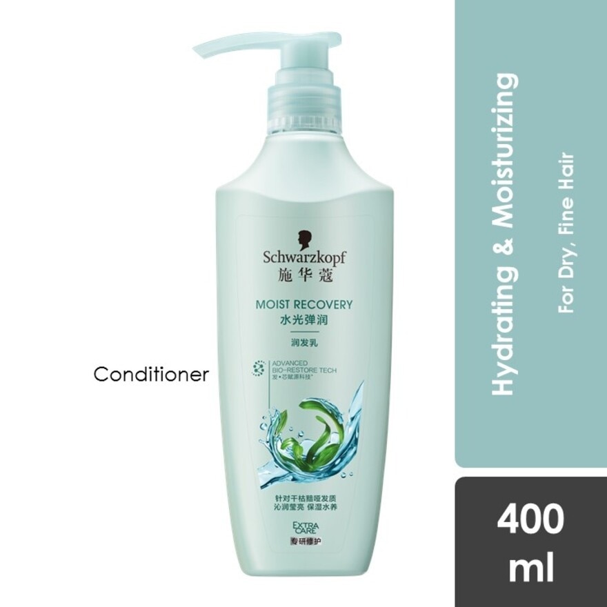 Extra Care Moist Recovery Conditioner 400ml