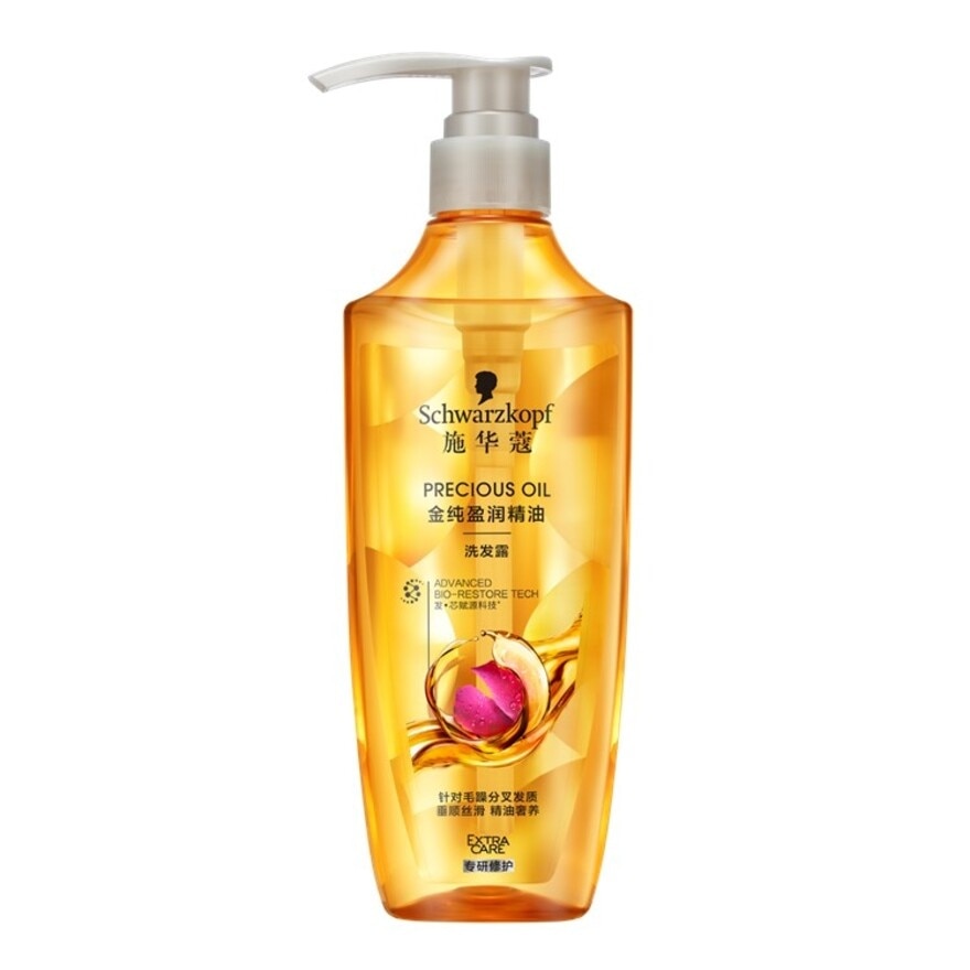 Extra Care Precious Oil Shampoo 400ml