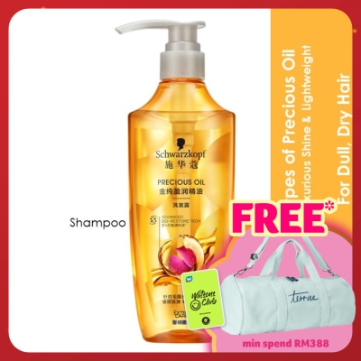 SCHWARZKOPF Extra Care Precious Oil Shampoo 400ml