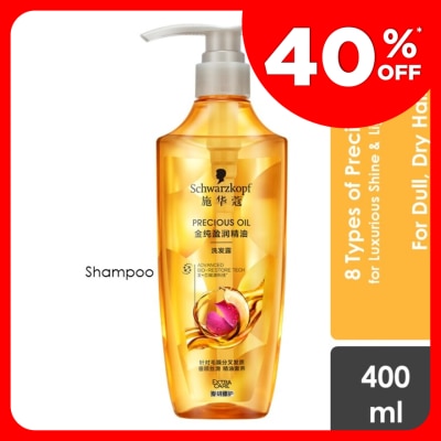 SCHWARZKOPF Extra Care Precious Oil Shampoo 400ml