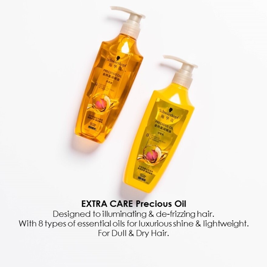 Extra Care Precious Oil Shampoo 400ml