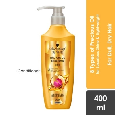 SCHWARZKOPF Extra Care Precious Oil Conditioner 400ml