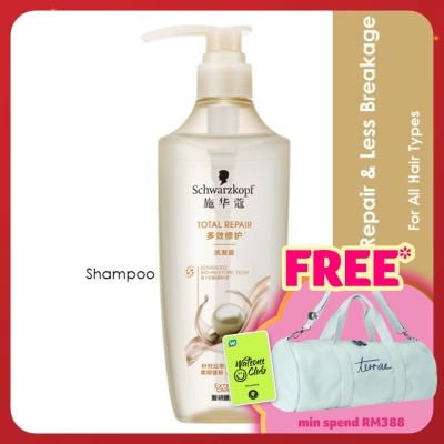SCHWARZKOPF Extra Care Total Repair Shampoo 400ml