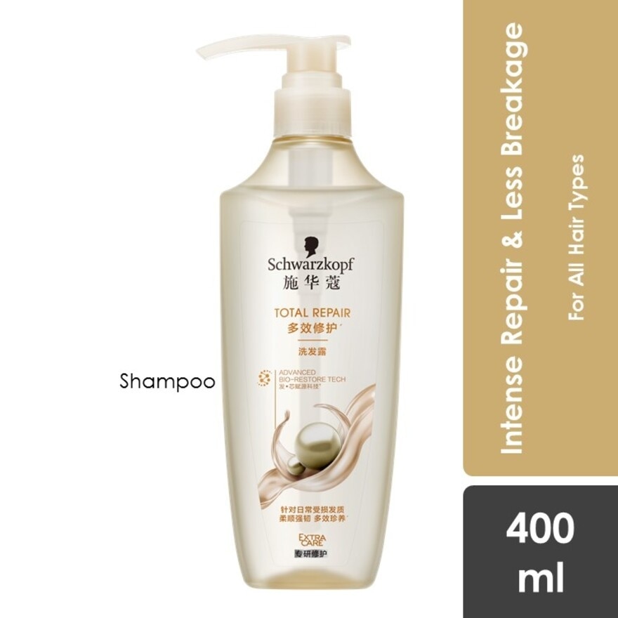 Extra Care Total Repair Shampoo 400ml