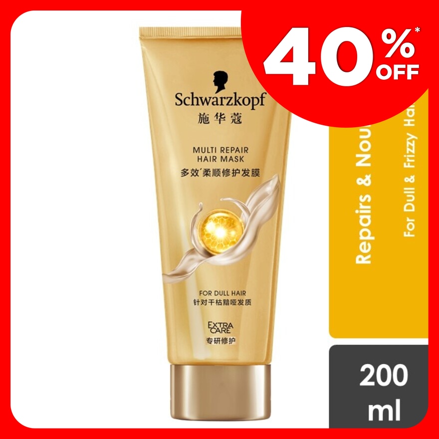 Extra Care Multi Repair Hair Mask 200ml