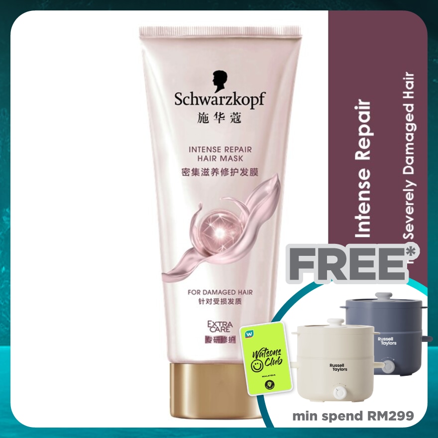 Extra Care Intense Repair Hair Mask 200ml