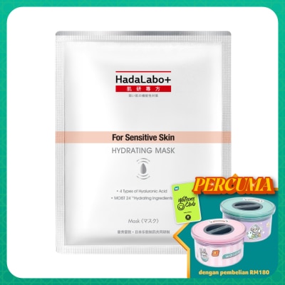 HADA LABO PLUS Hydrating Facial Mask 1s