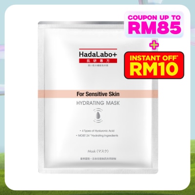HADA LABO PLUS Hydrating Facial Mask 1s