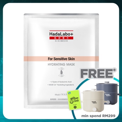 HADA LABO PLUS Hydrating Facial Mask 1s