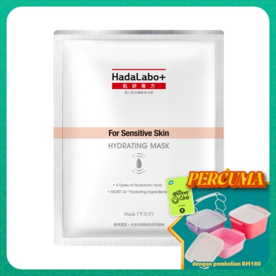 HADA LABO PLUS - Hydrating Facial Mask 1s