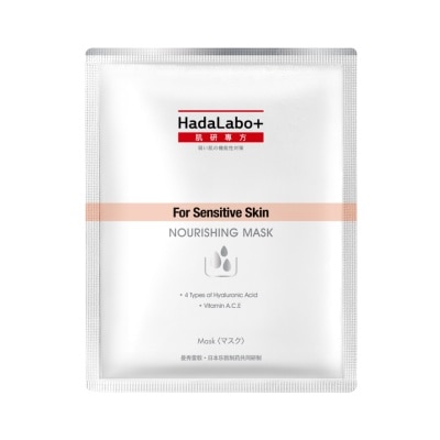 HADA LABO PLUS Nourishing Facial Mask 1s