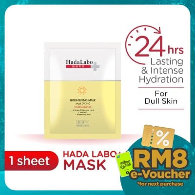HADA LABO PLUS + Brightening Facial Mask 1's