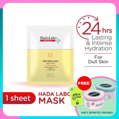 HADA LABO PLUS + Brightening Facial Mask 1's