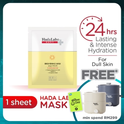 HADA LABO PLUS + Brightening Facial Mask 1's