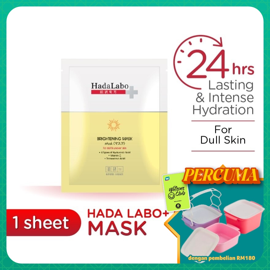 + Brightening Facial Mask 1's