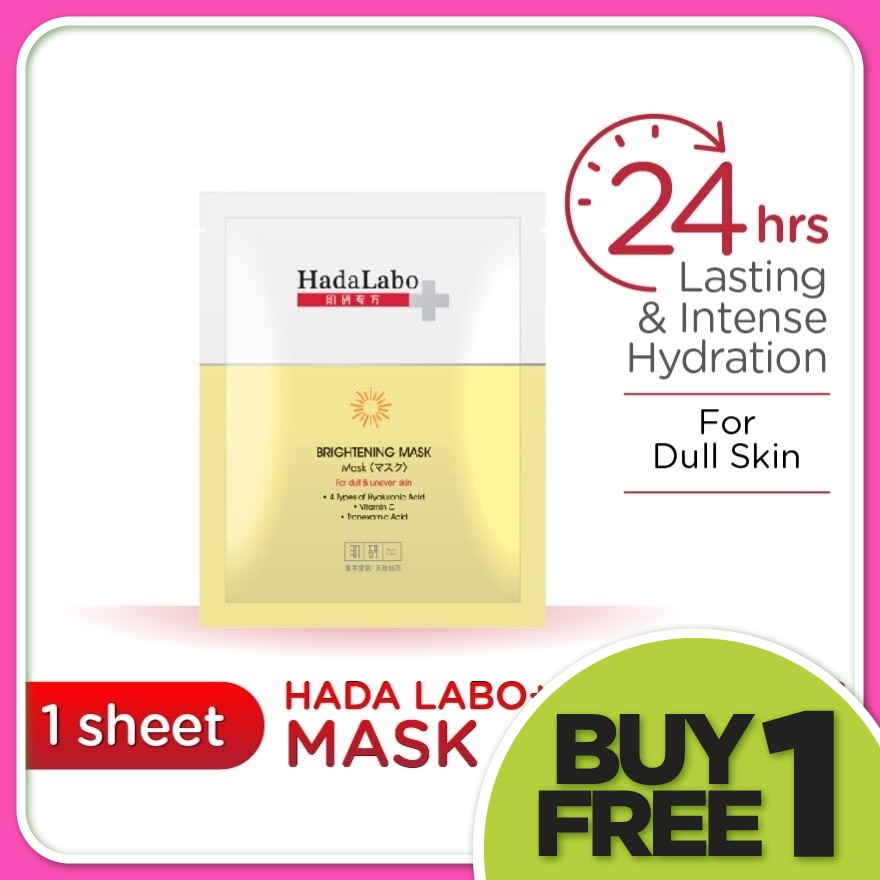 + Brightening Facial Mask 1's