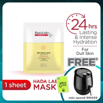 HADA LABO PLUS + Brightening Facial Mask 1's