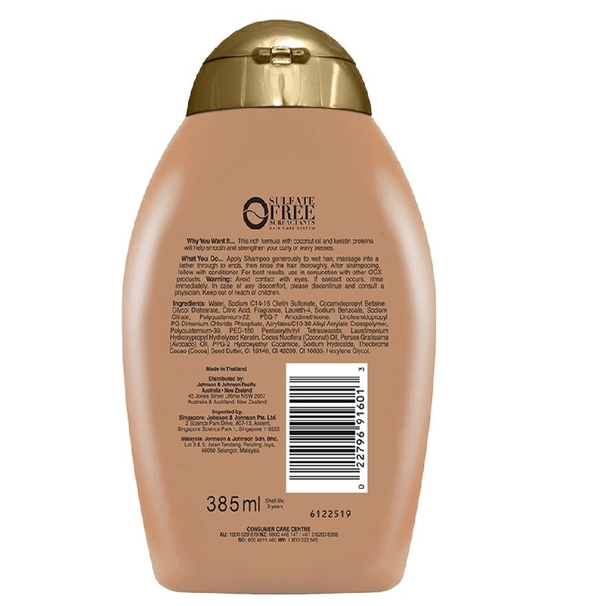 Braziln Keratin Shampoo 385ml