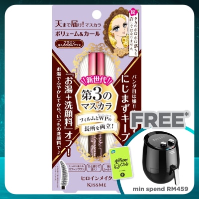 KISS ME HM Advance V&C Mascara 02 Brown 1's