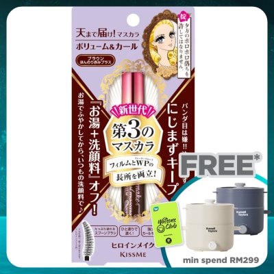 KISS ME HM Advance V&C Mascara 02 Brown 1's