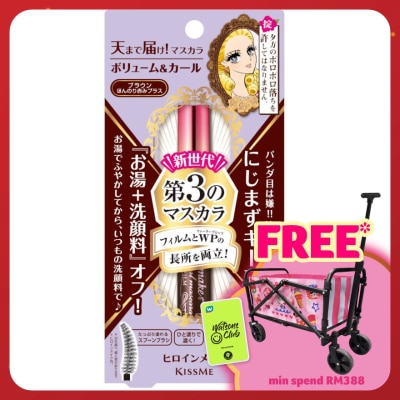 KISS ME HM Advance V&C Mascara 02 Brown 1's