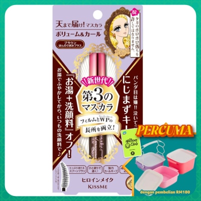 KISS ME - HM Advance V&C Mascara 02 Brown 1's