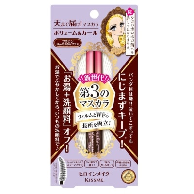 KISS ME HM Advance V&C Mascara 02 Brown 1's