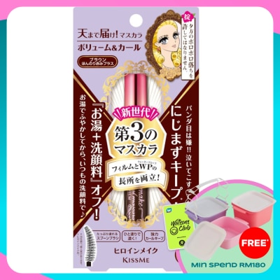KISS ME HM Advance V&C Mascara 02 Brown 1's