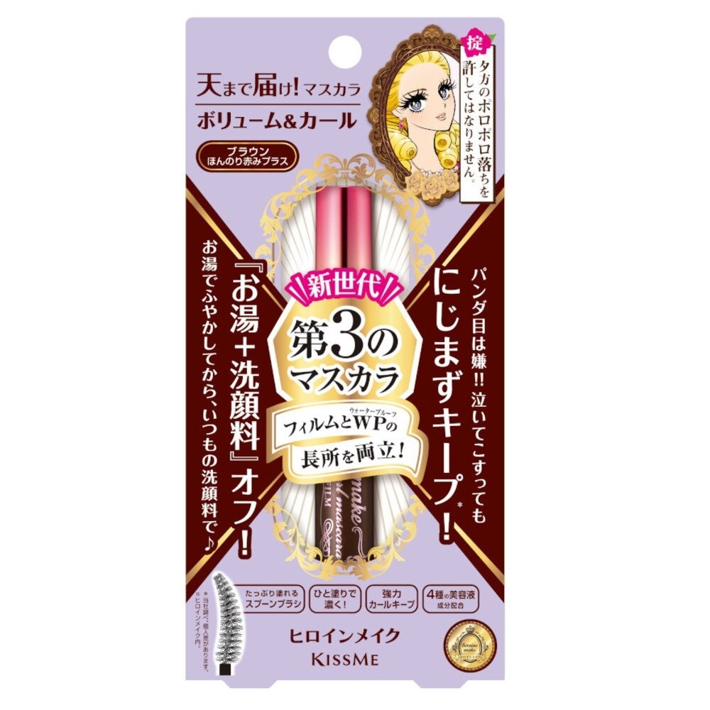 HM Advance V&C Mascara 02 Brown 1's